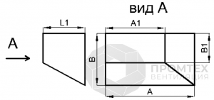 Переход прямоугольное сечение на прямоугольное сечение (угловой левый, тип 3)