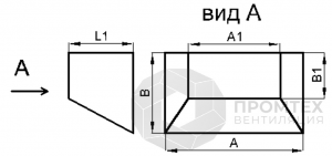 Переход прямоугольное сечение на прямоугольное сечение (односторонний, тип 5)