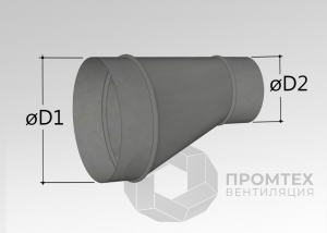 Переход круглого сечения односторонний