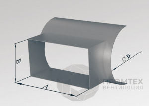 Врезка прямоугольная в круглый воздуховод