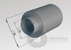 Шумоглушитель круглый